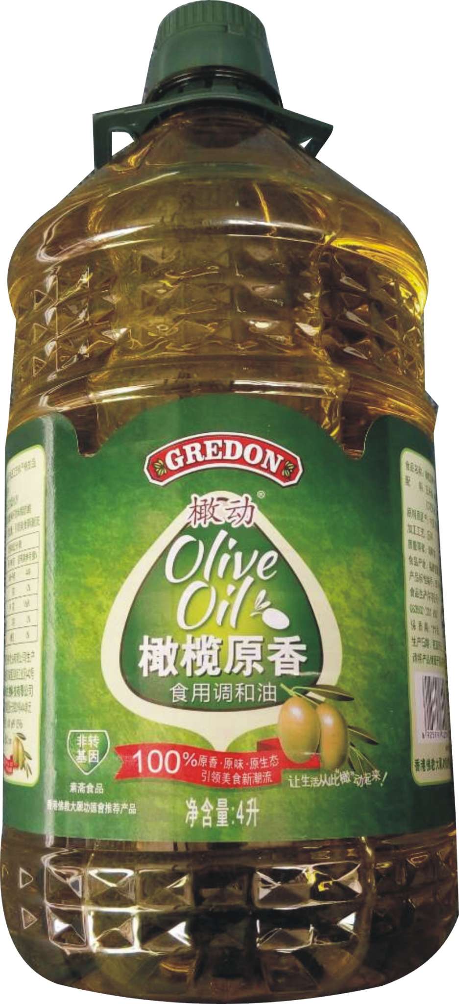 橄榄原香食用调和油